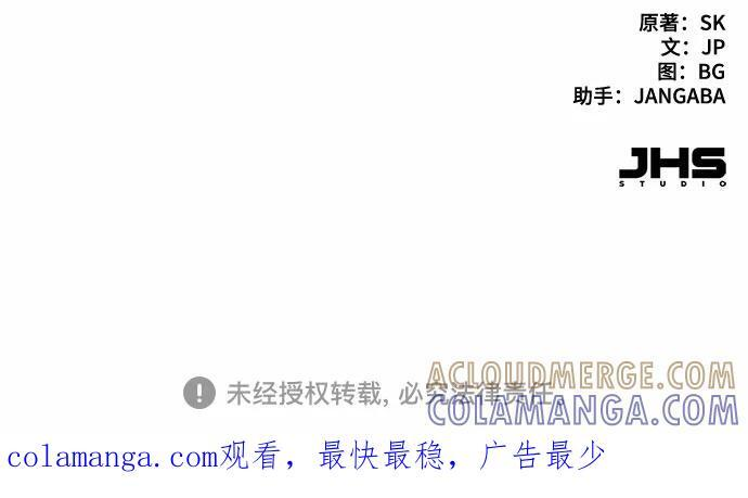 第156话 第70页