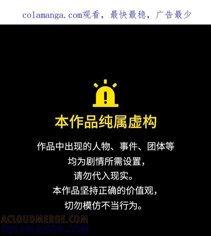 第157话 第1页