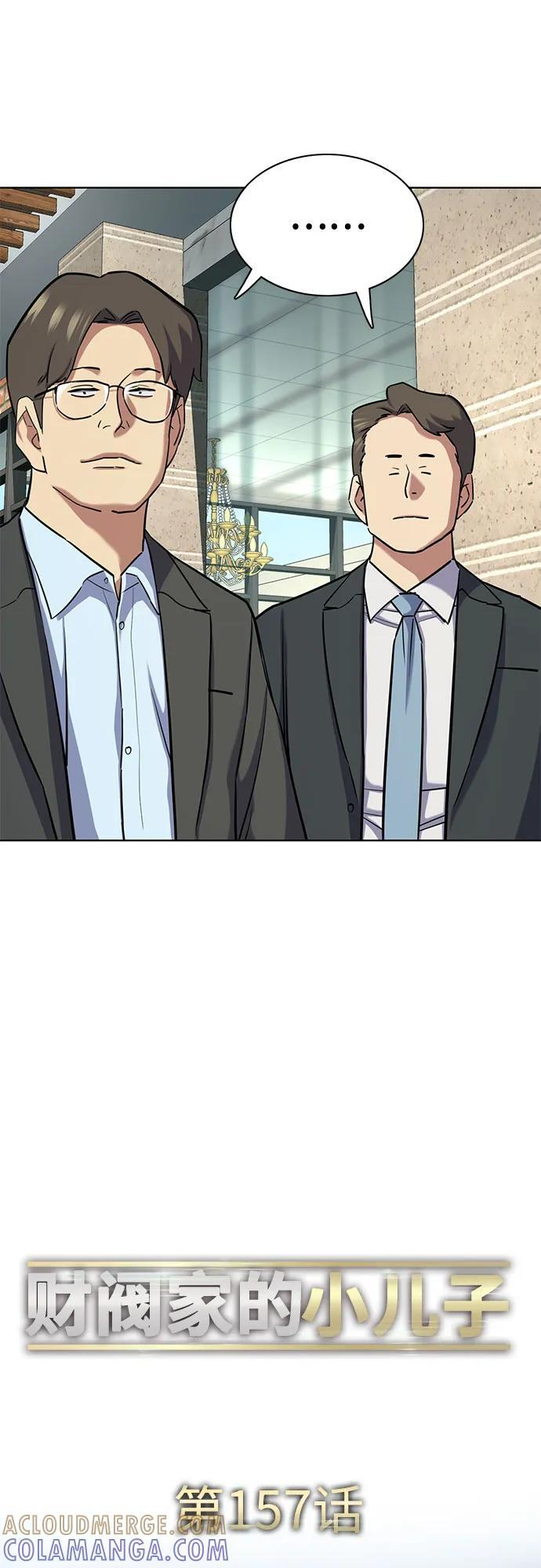 第157话 第19页