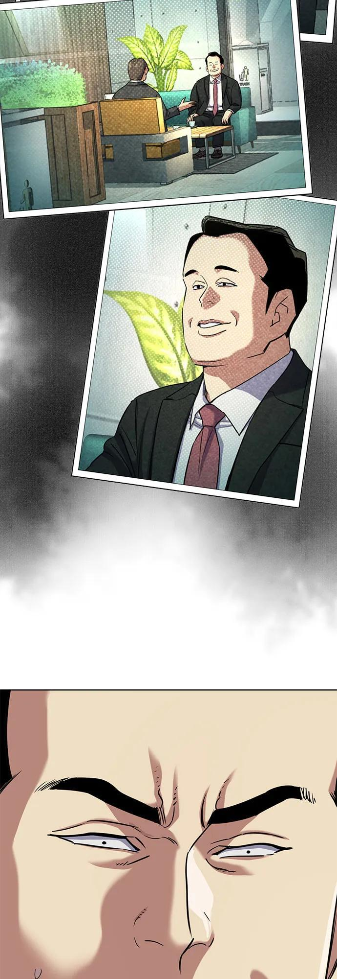 第157话 第23页