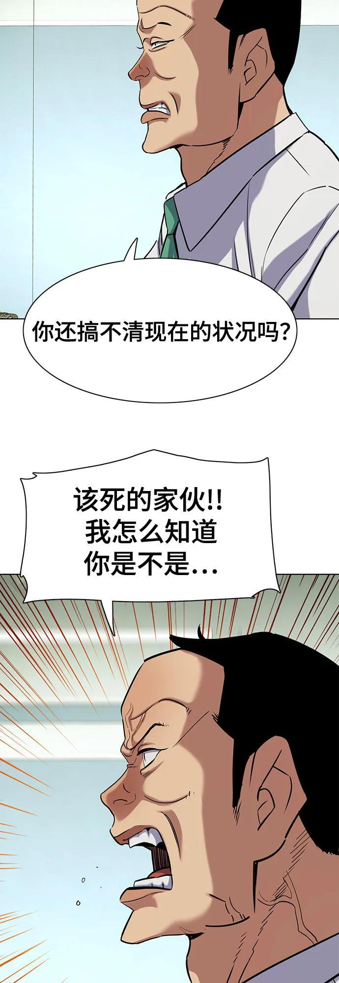 第157话 第33页