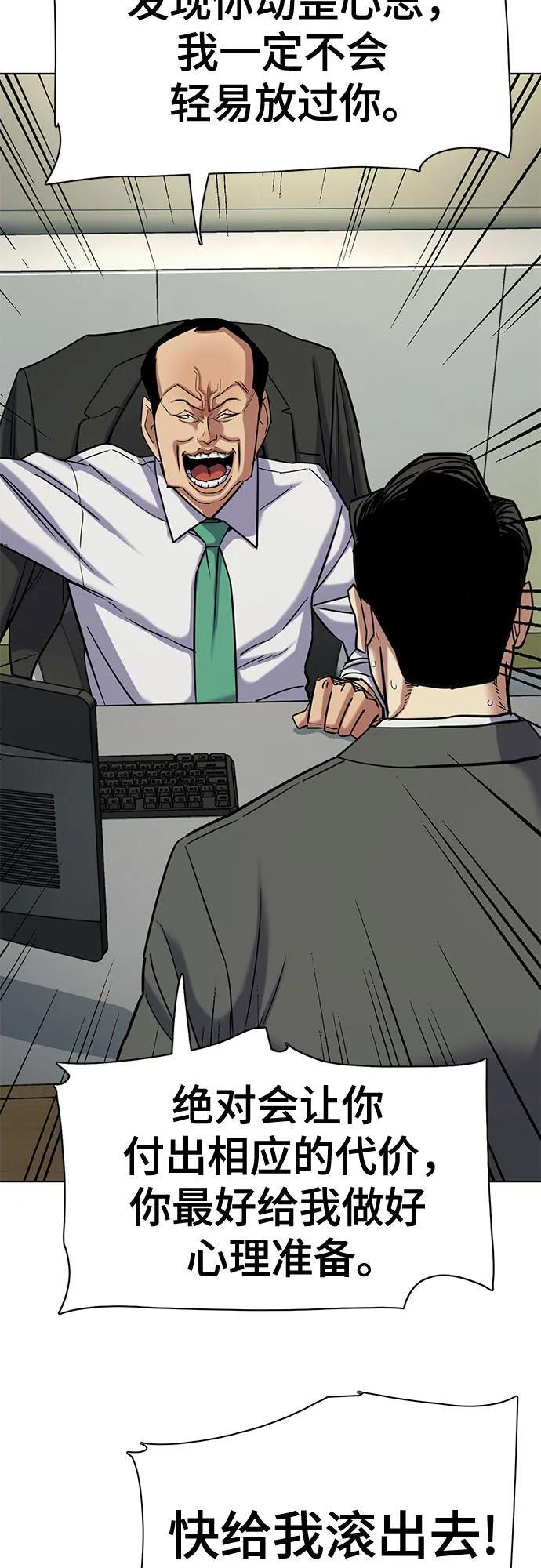 第157话 第35页