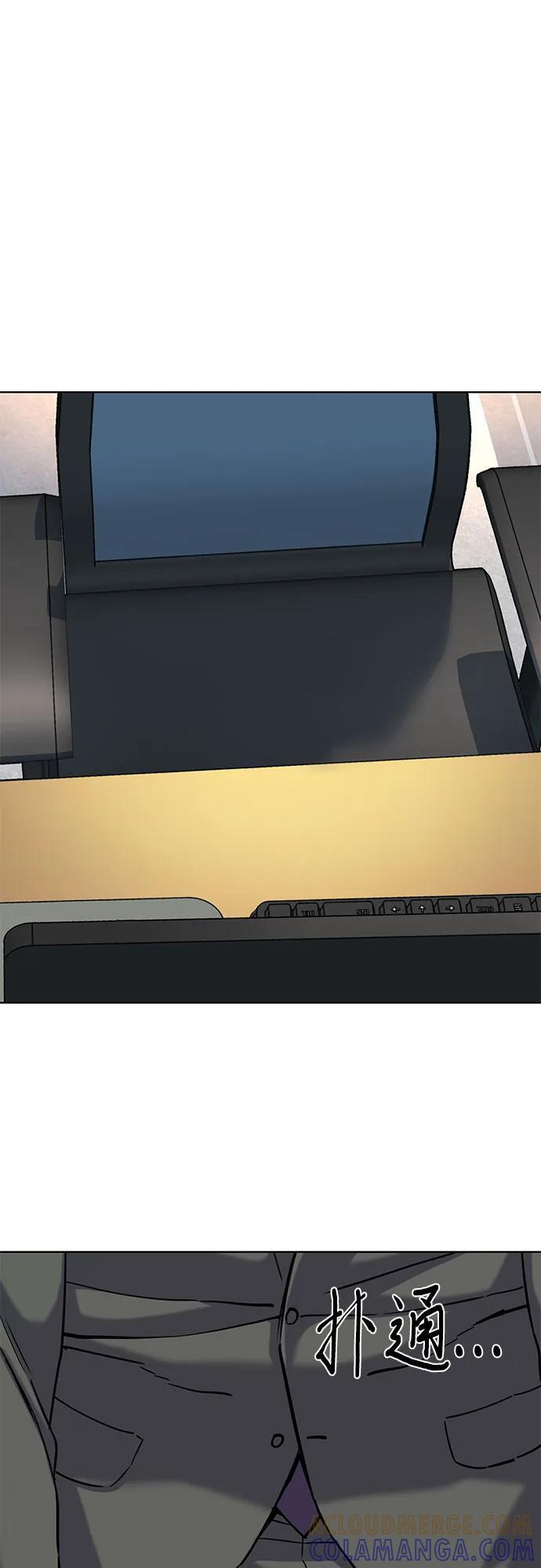 第157话 第37页