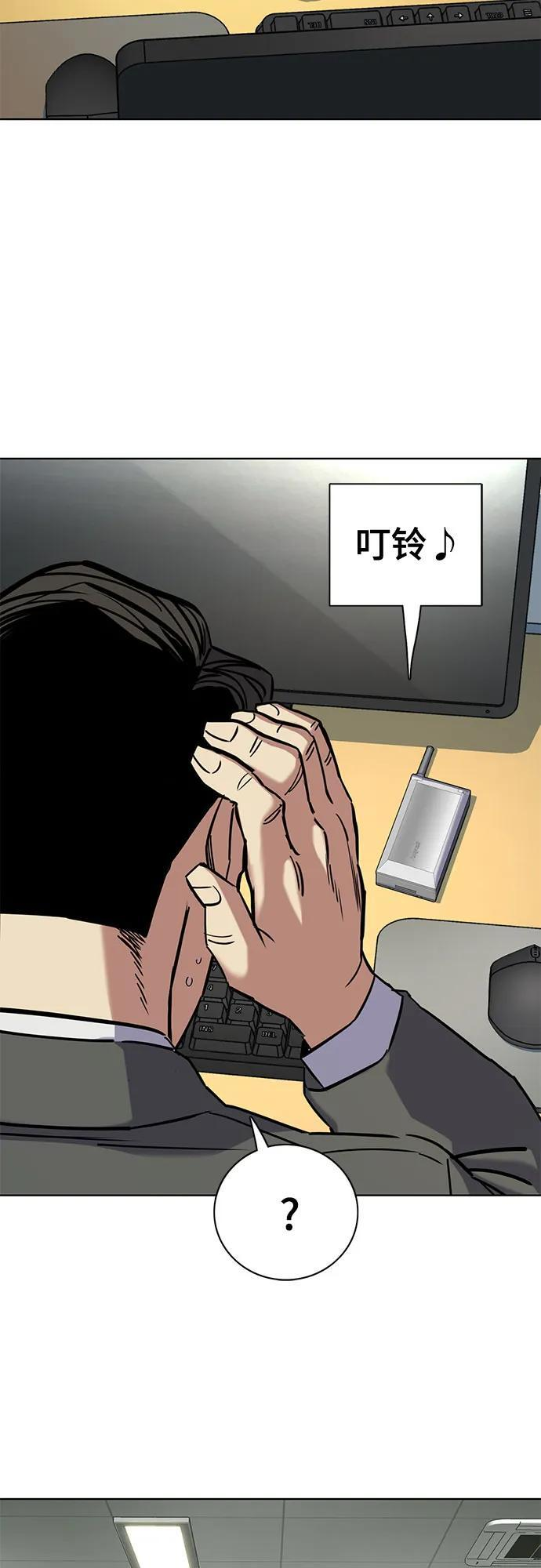 第157话 第39页