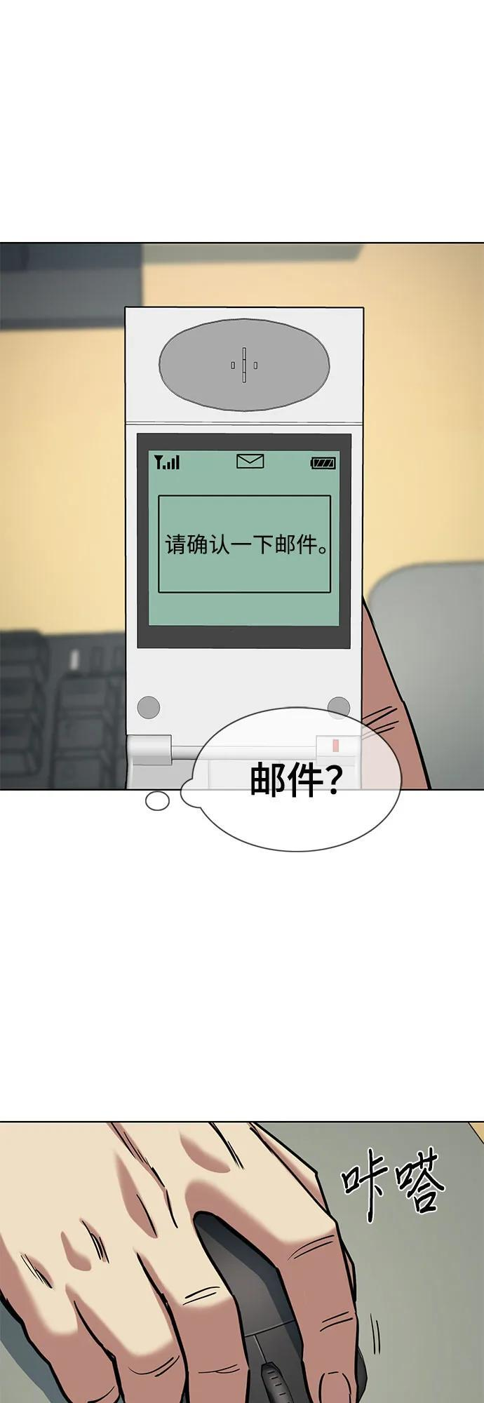 第157话 第41页