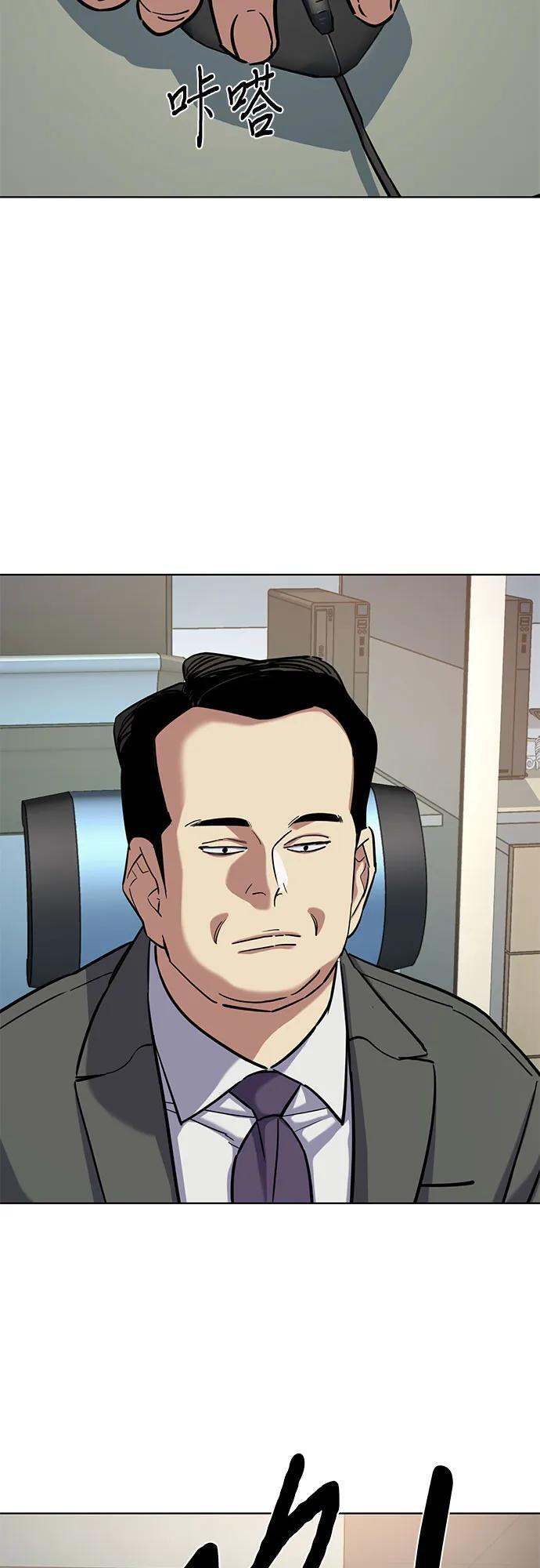 第157话 第42页