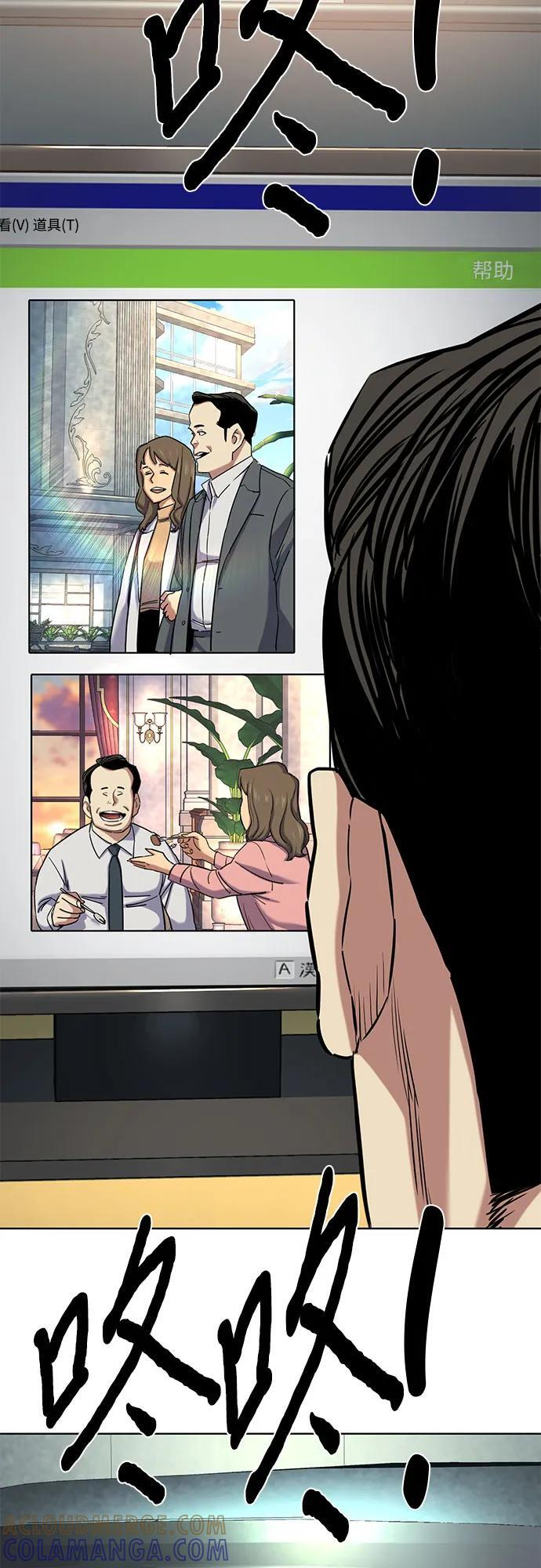 第157话 第43页