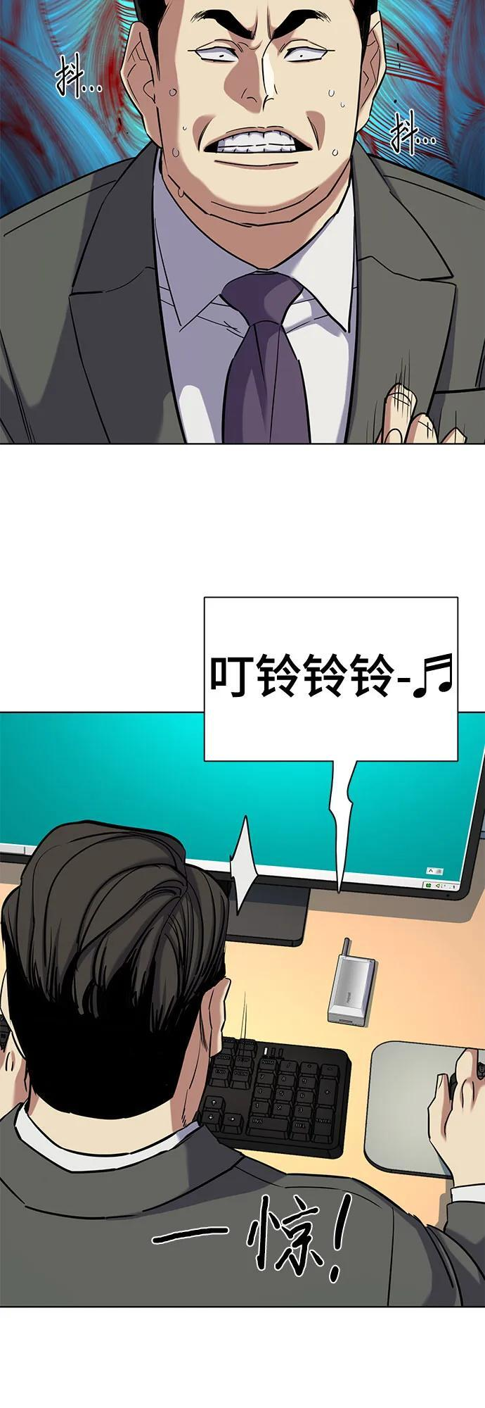 第157话 第47页