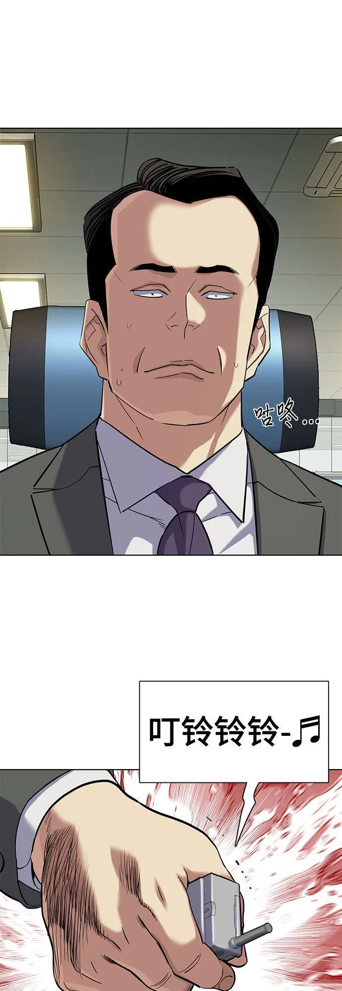 第157话 第48页