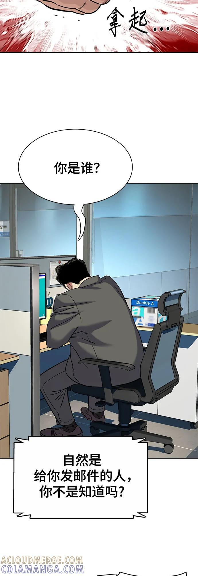 第157话 第49页