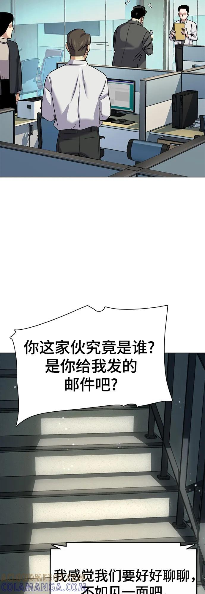 第157话 第52页
