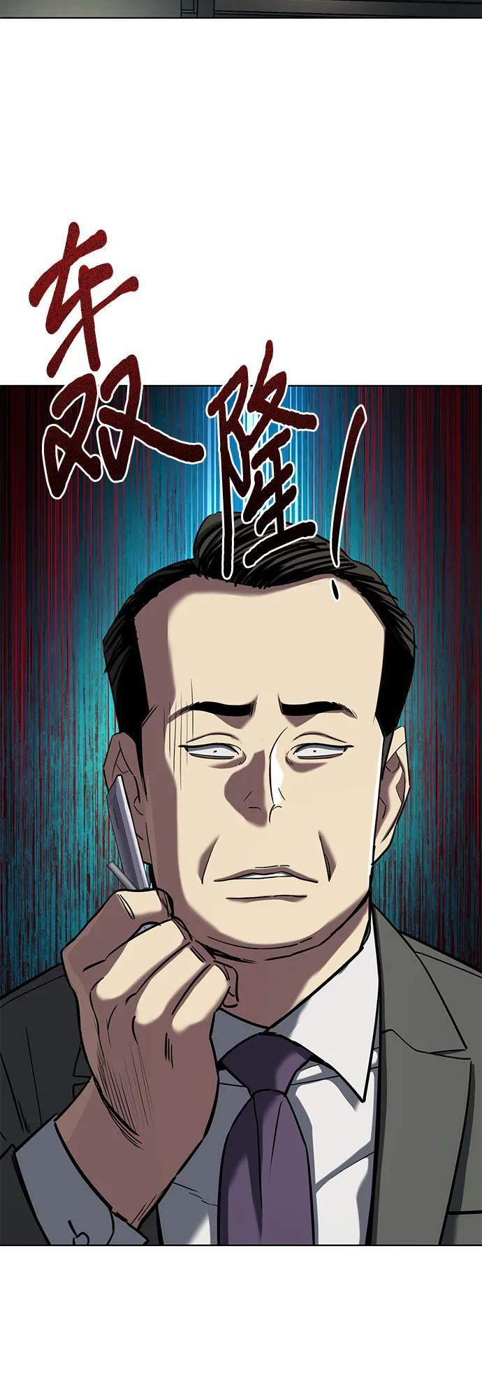 第157话 第54页