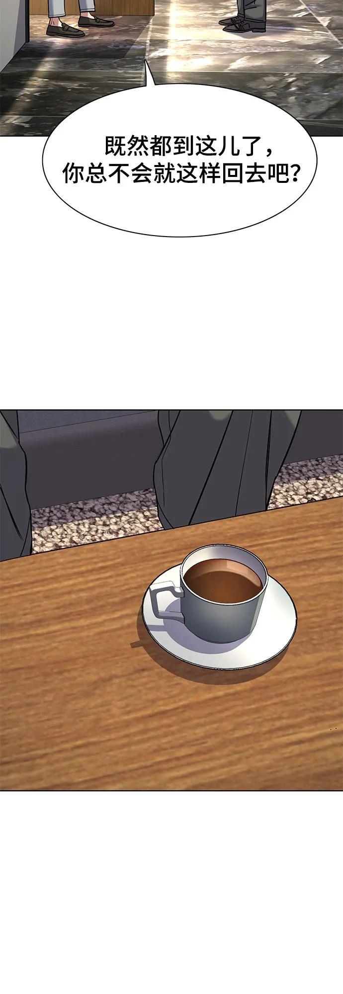 第157话 第59页