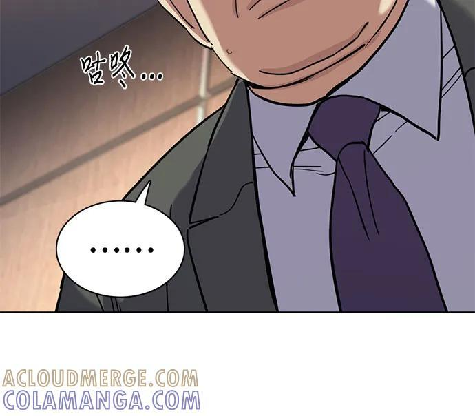 第157话 第61页