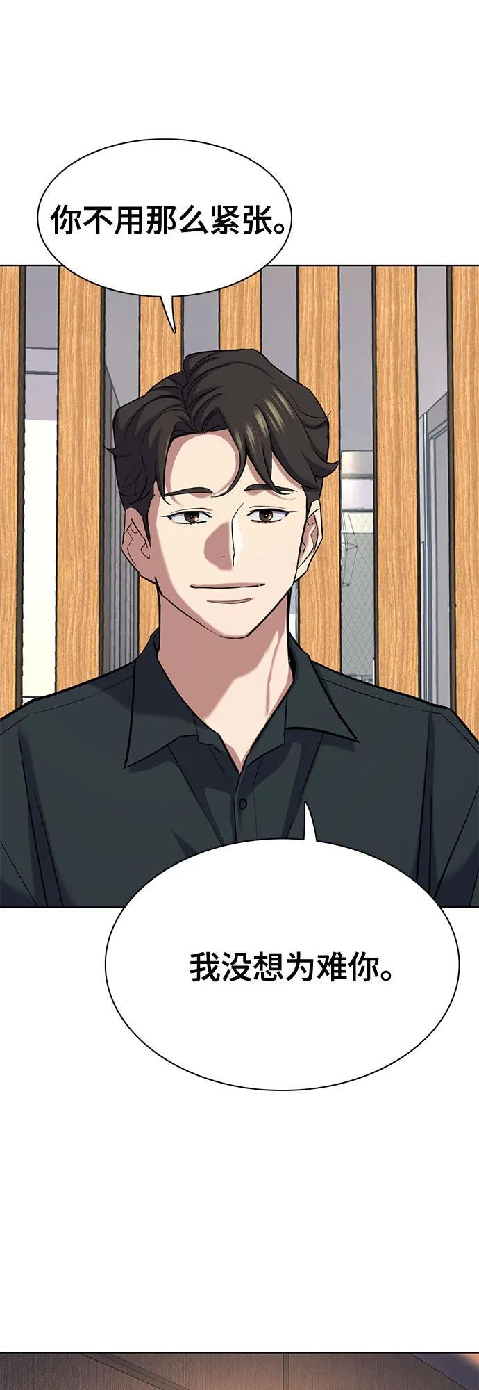第157话 第62页