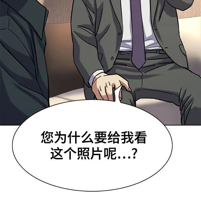 第157话 第71页