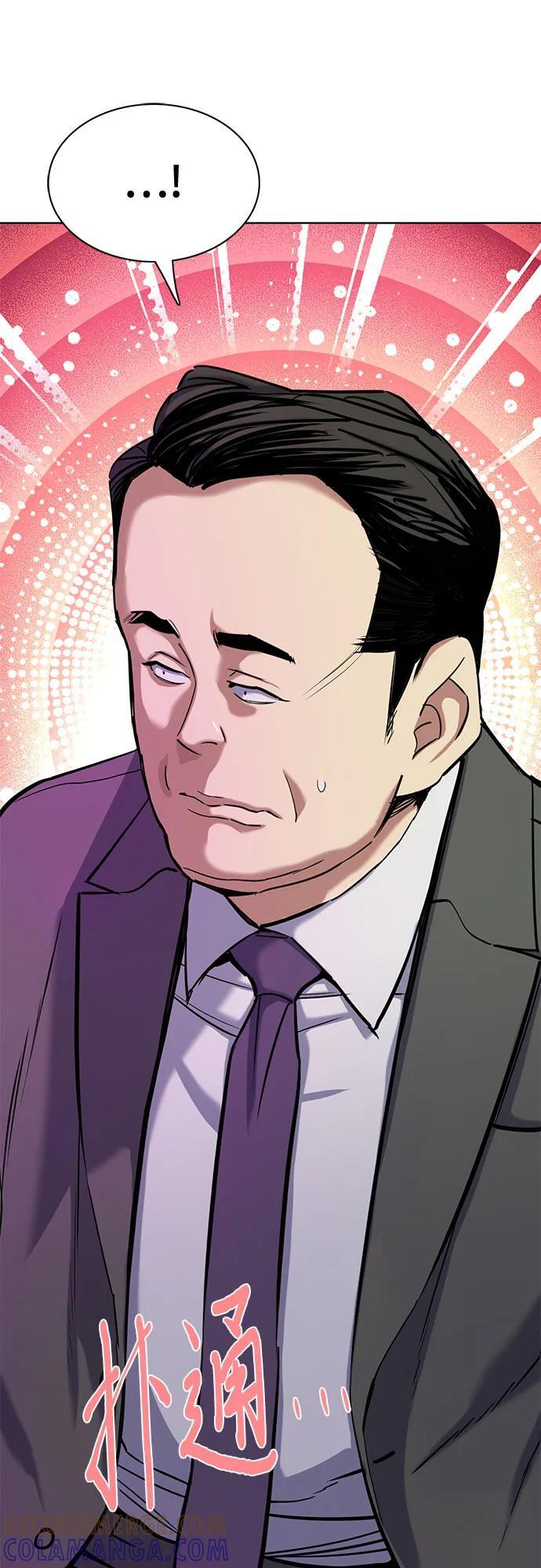 第157话 第82页