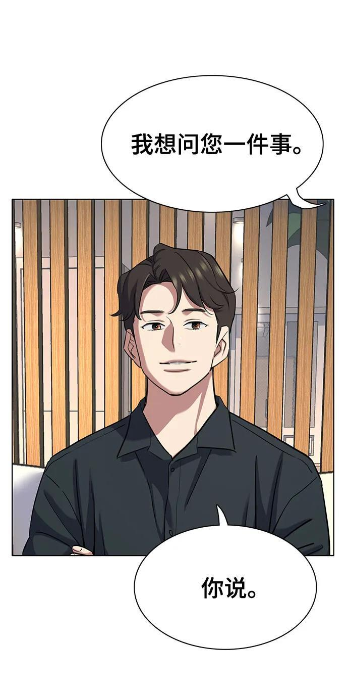 第158话 第17页