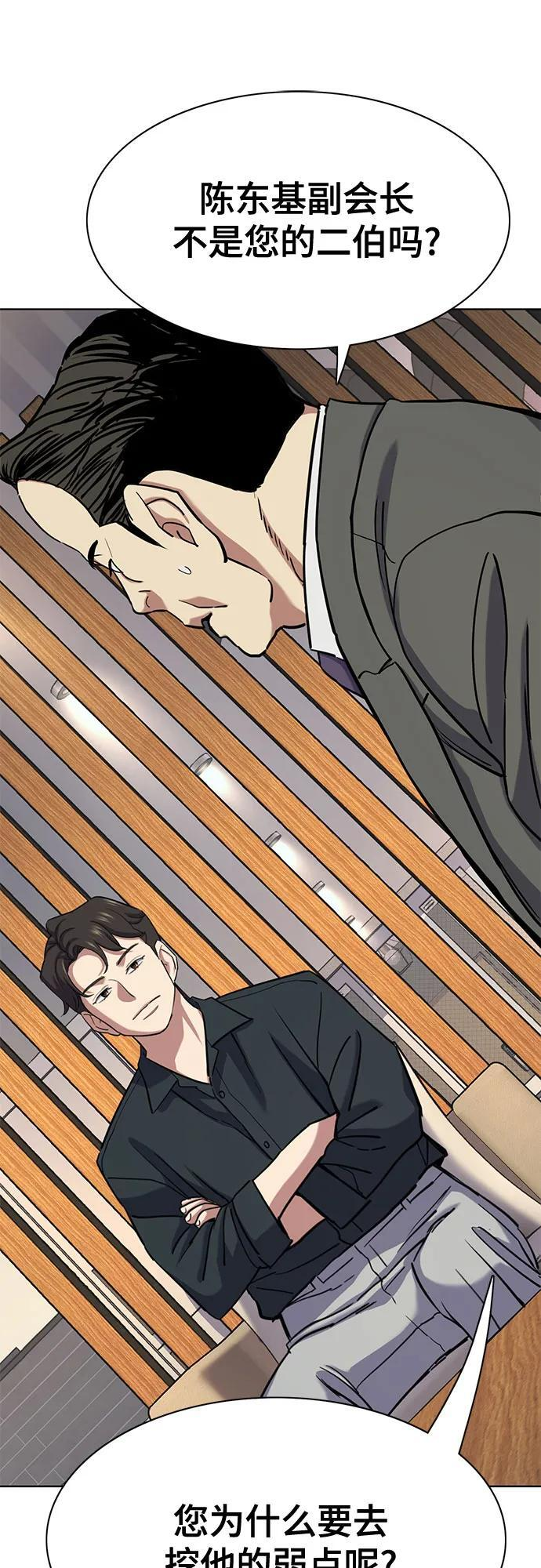 第158话 第18页