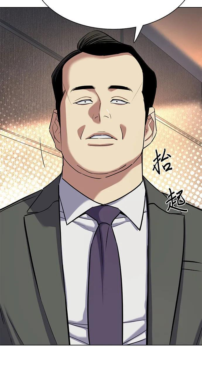 第158话 第27页