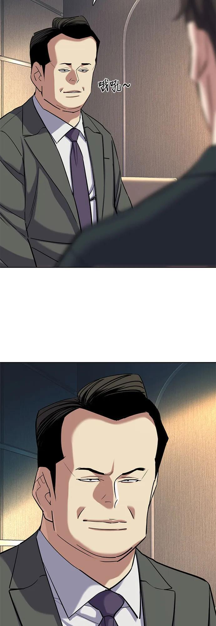 第158话 第29页