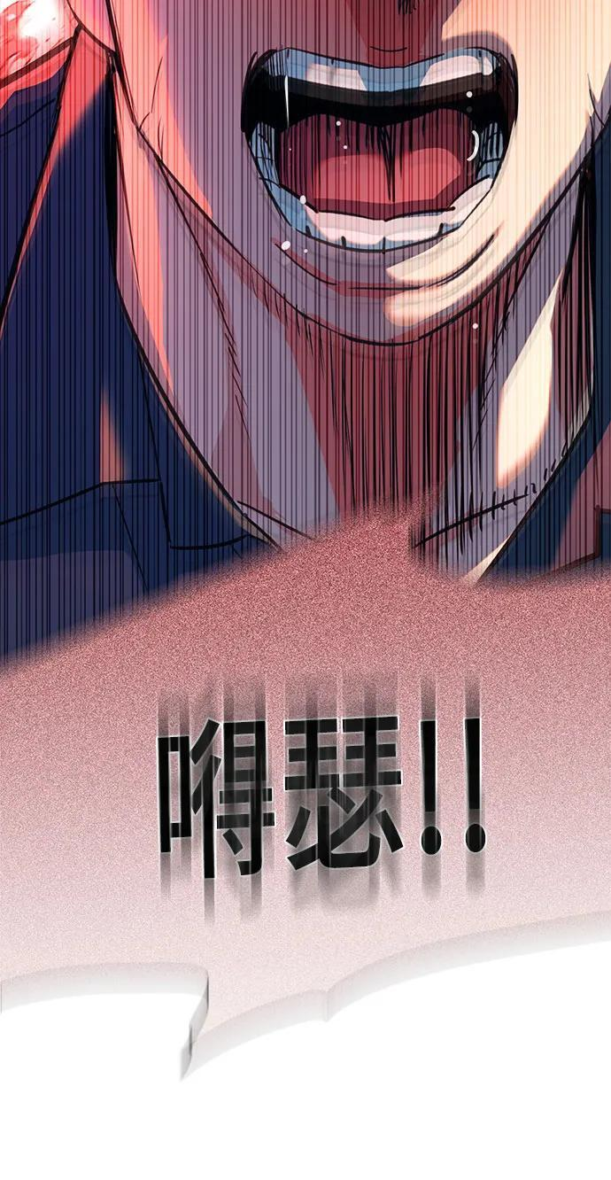 第158话 第32页