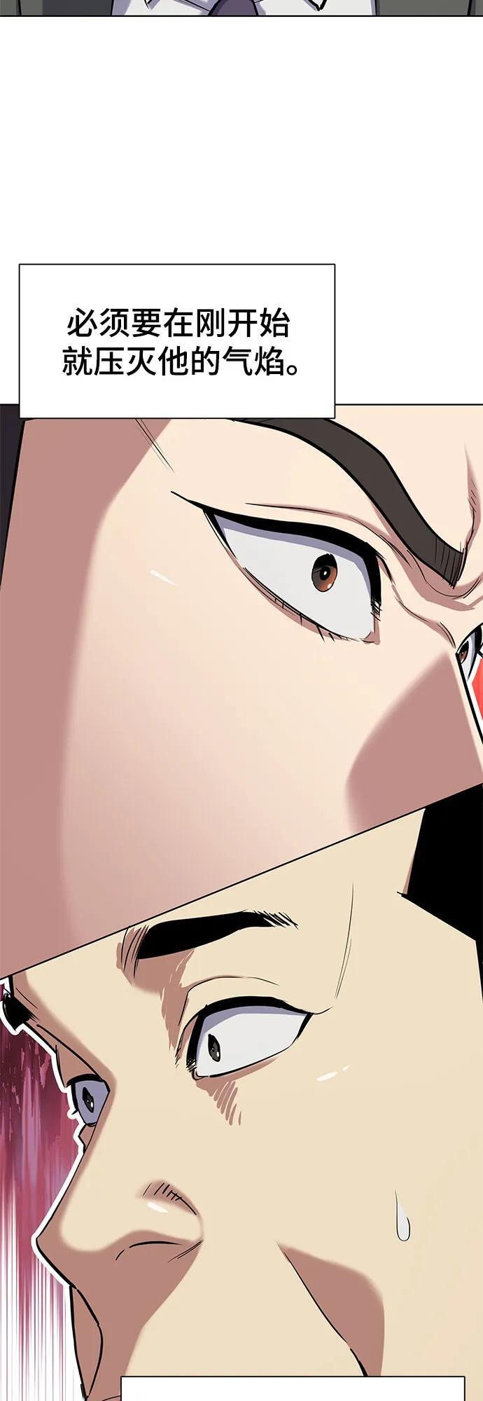 第158话 第36页