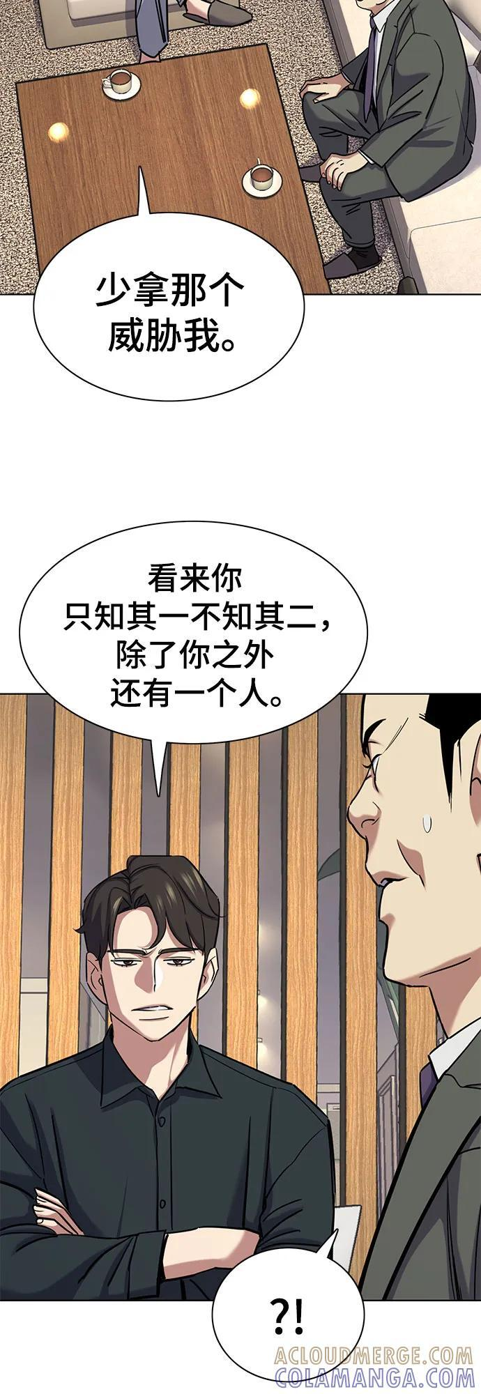 第158话 第40页
