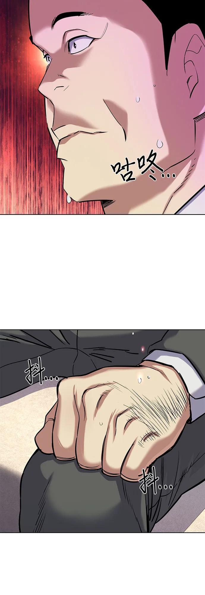 第158话 第44页