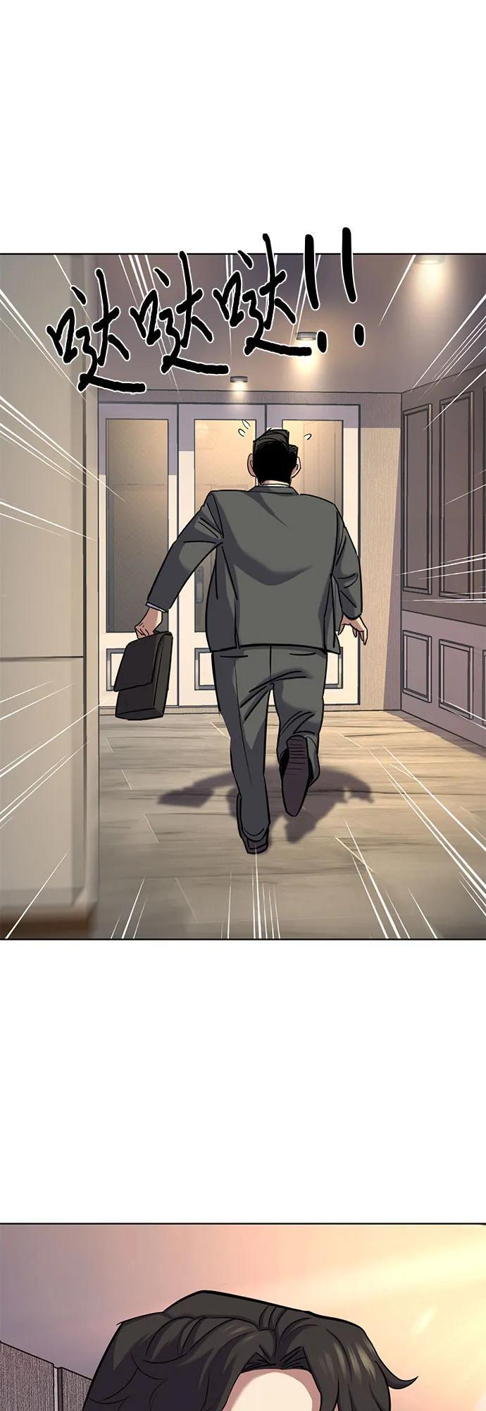 第158话 第48页