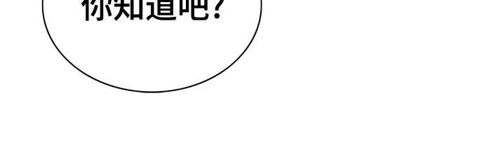 第158话 第62页