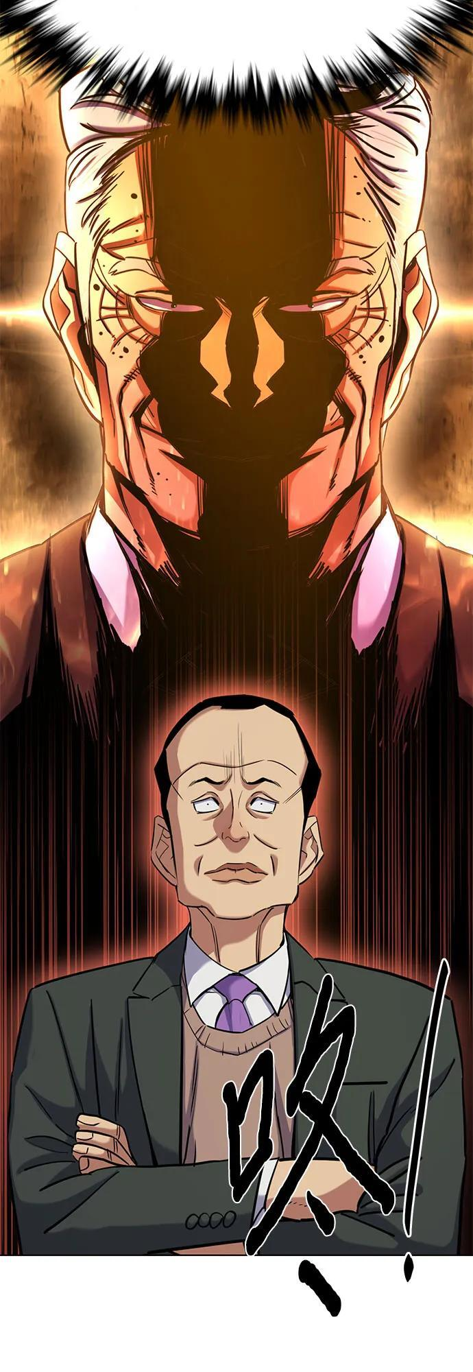 第158话 第74页