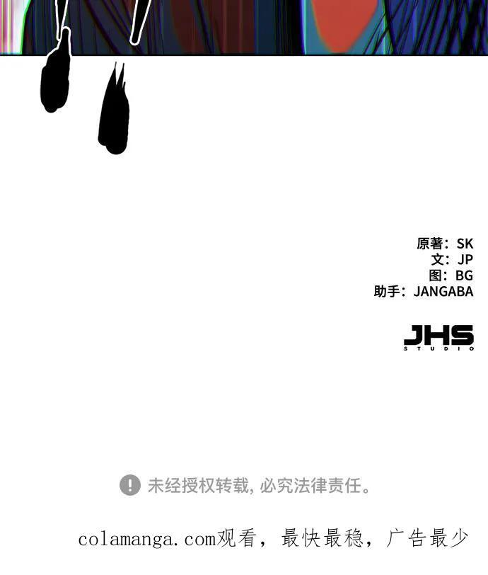 第158话 第86页