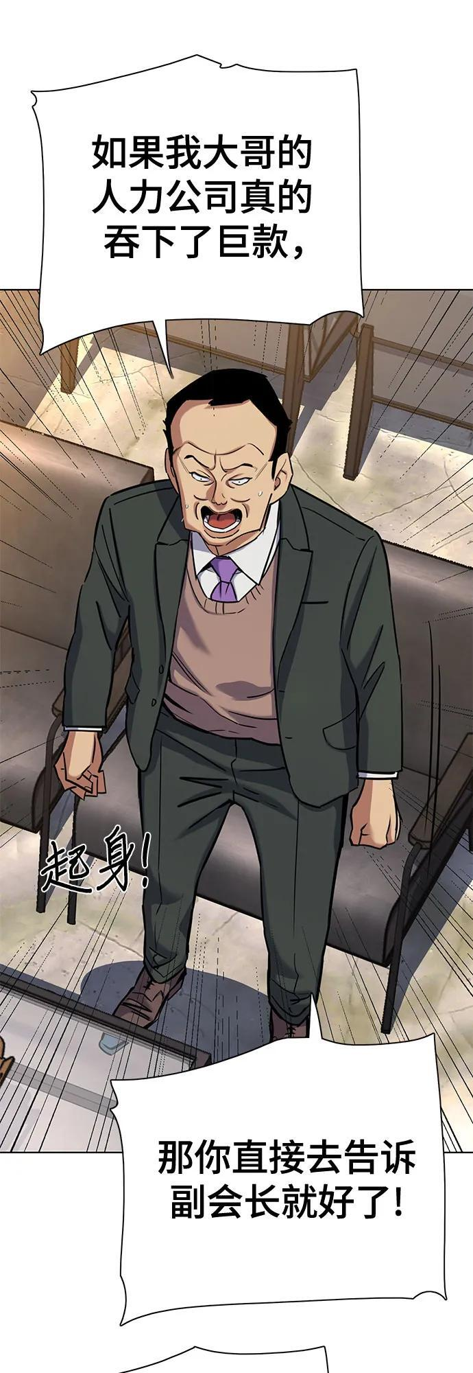 第159话 第17页