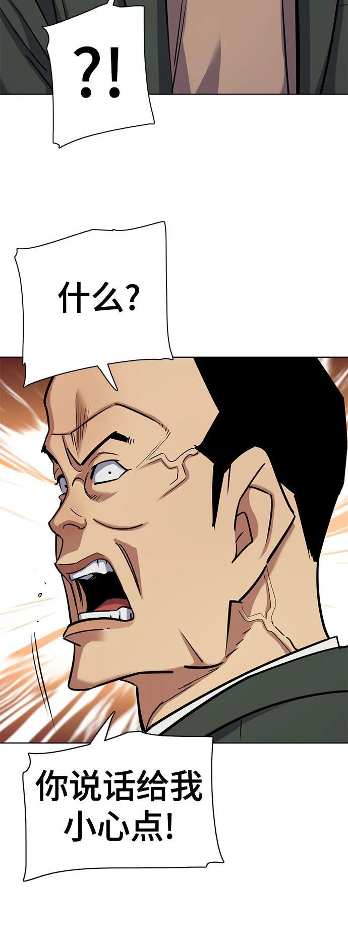 第159话 第21页