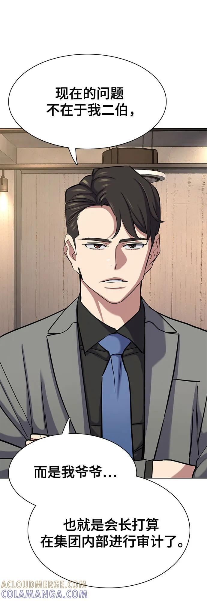 第159话 第22页