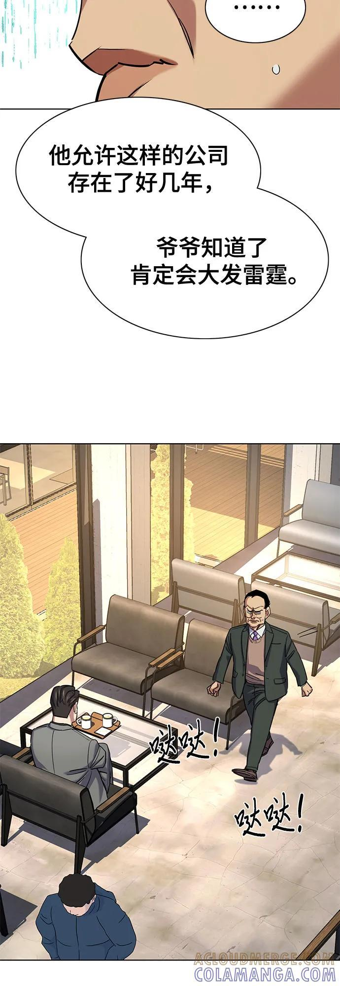 第159话 第25页