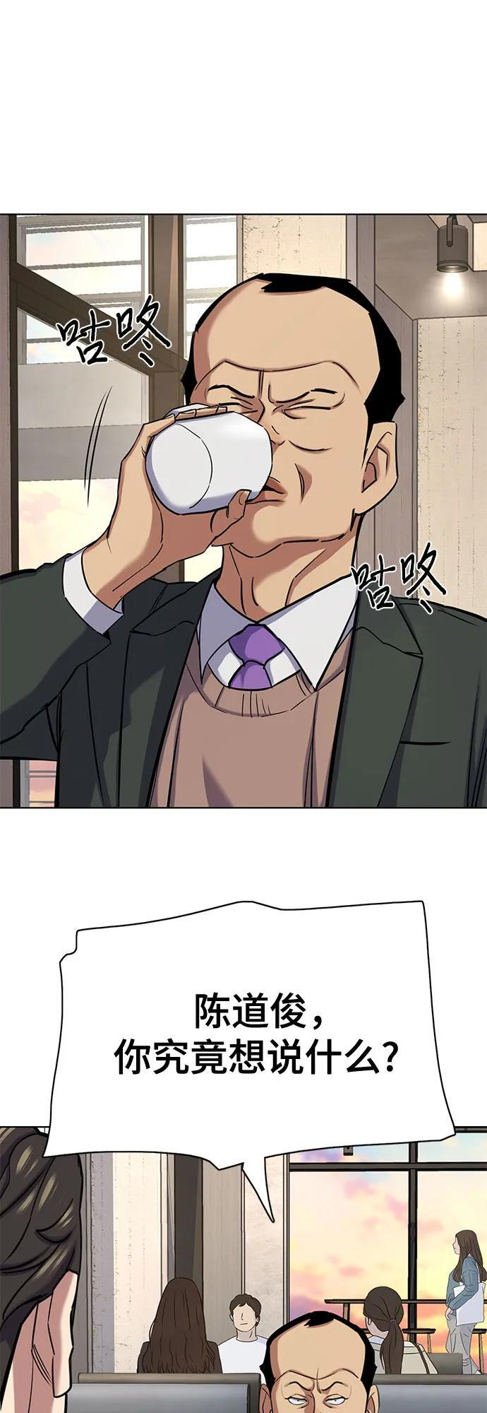 第159话 第27页
