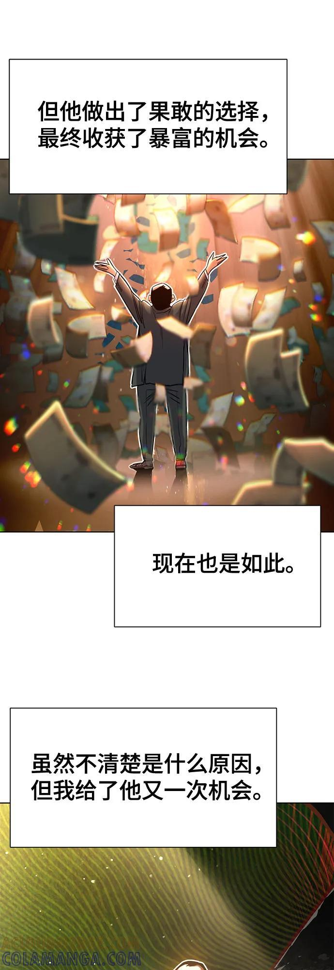 第159话 第37页