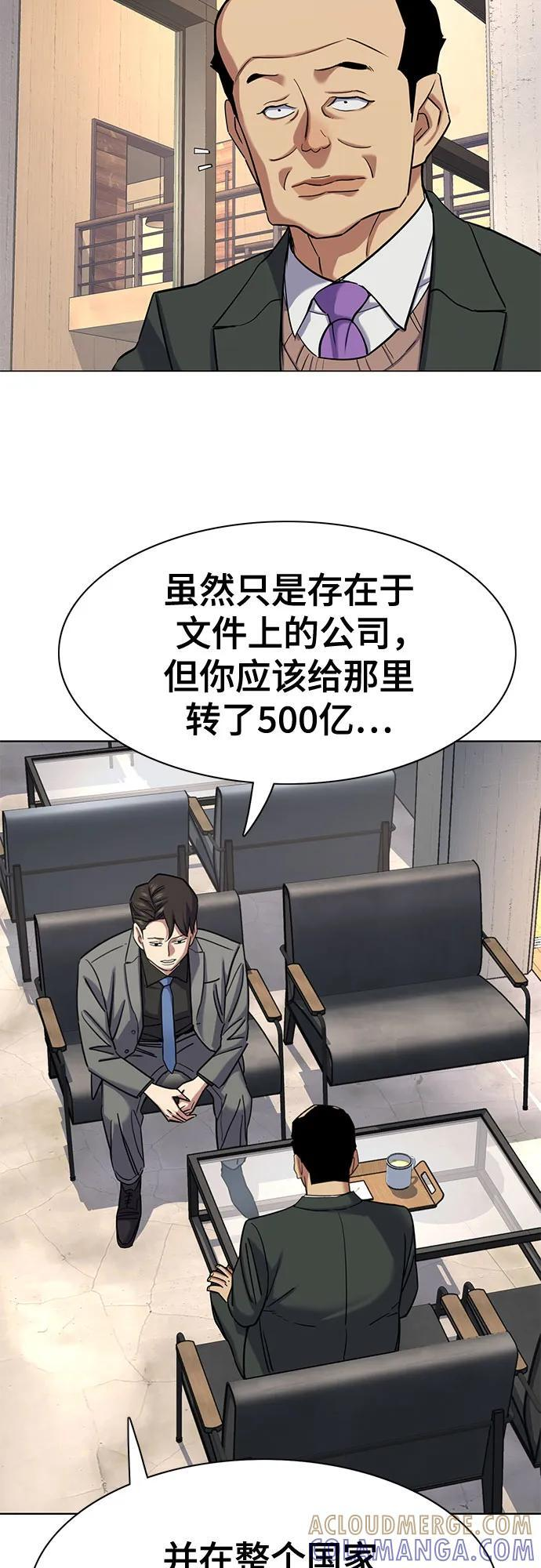 第159话 第46页
