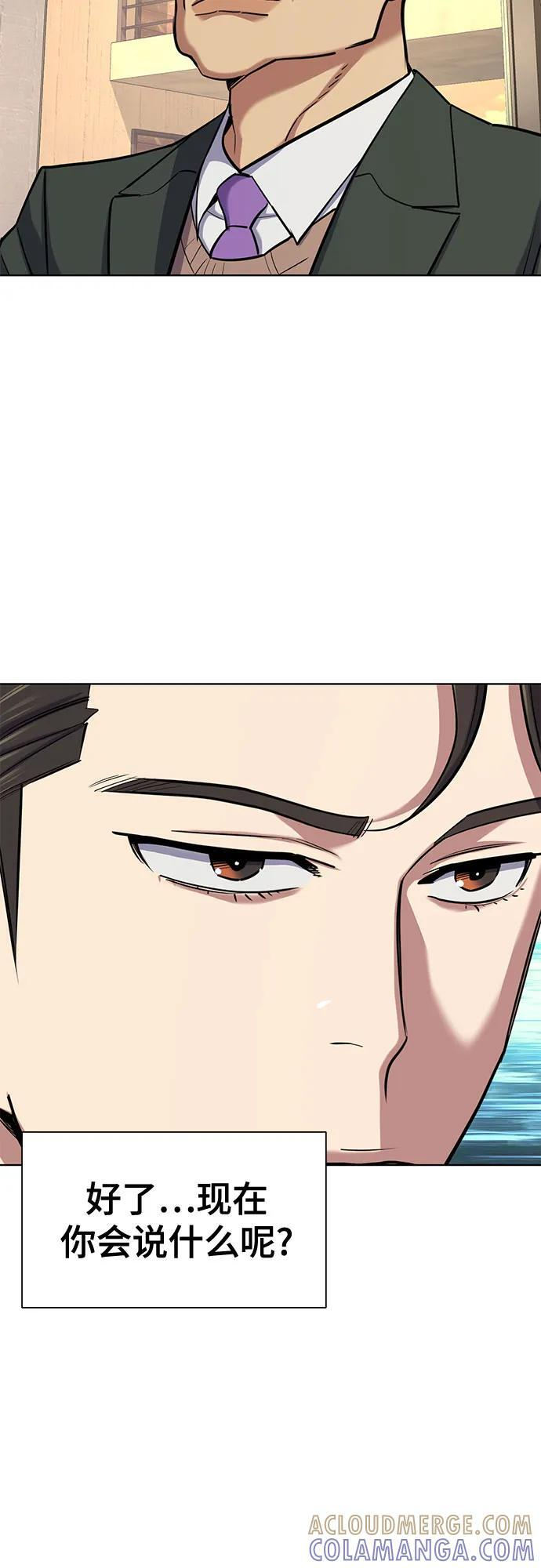 第159话 第49页