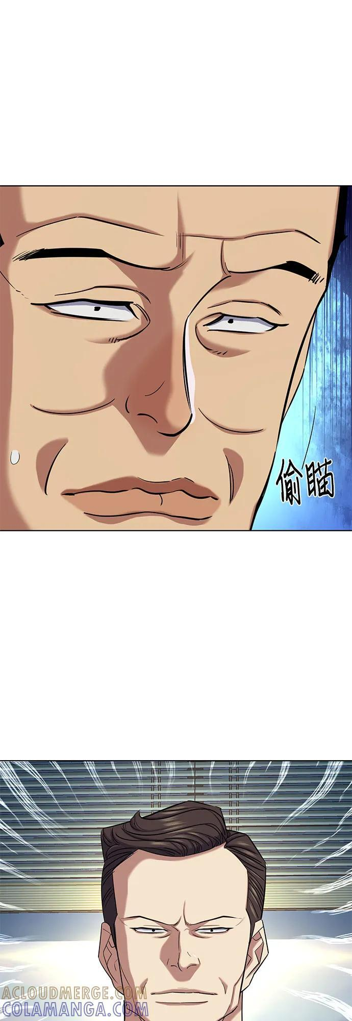 第159话 第58页