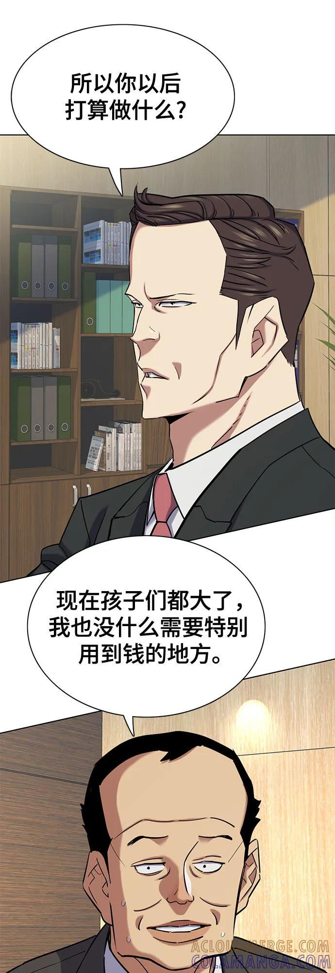 第159话 第61页