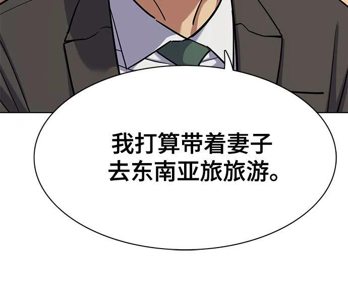 第159话 第62页