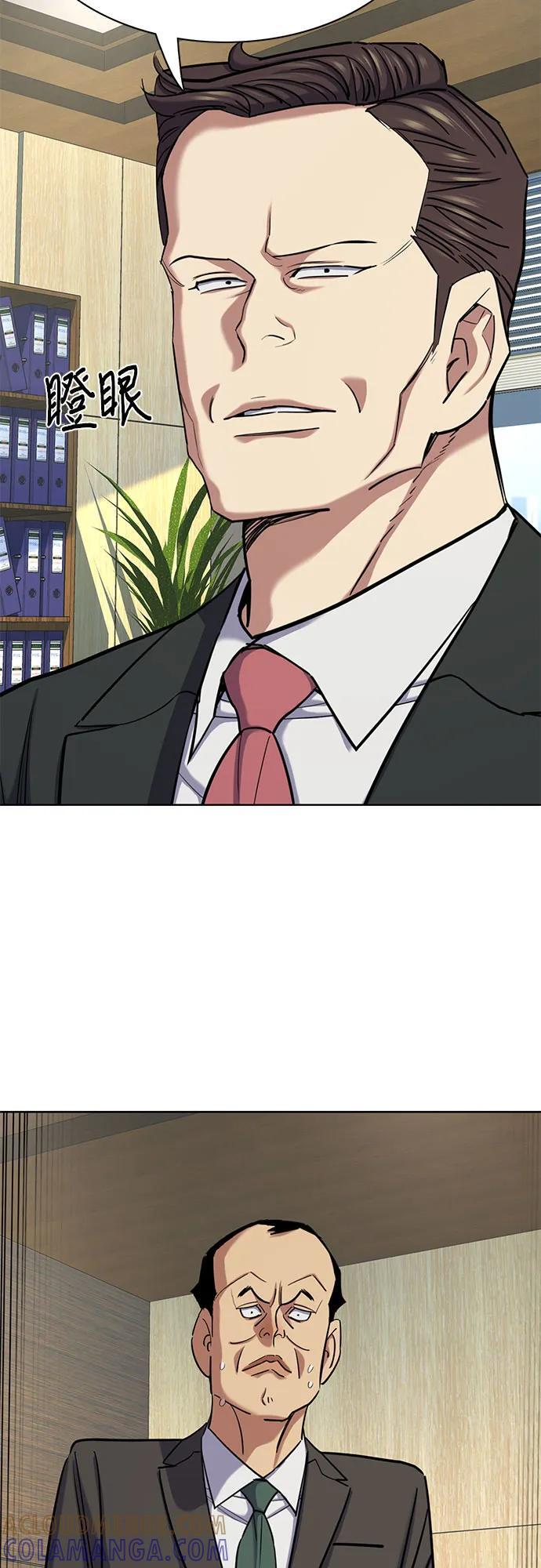 第159话 第64页