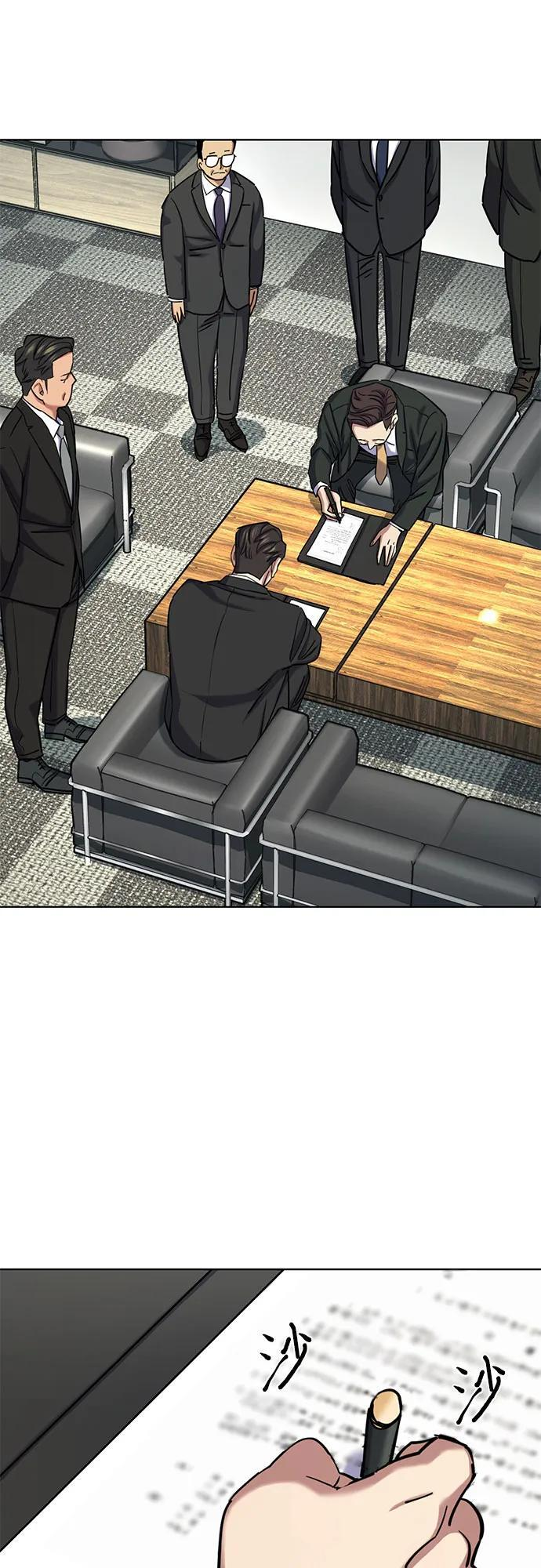 第160话 第3页