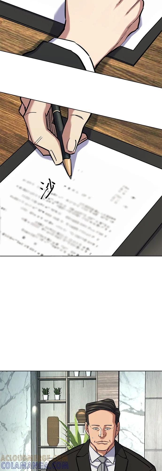 第160话 第4页