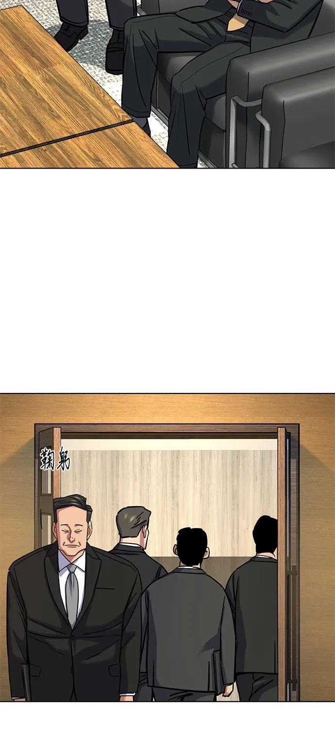 第160话 第6页