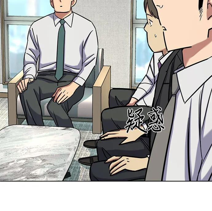 第160话 第21页