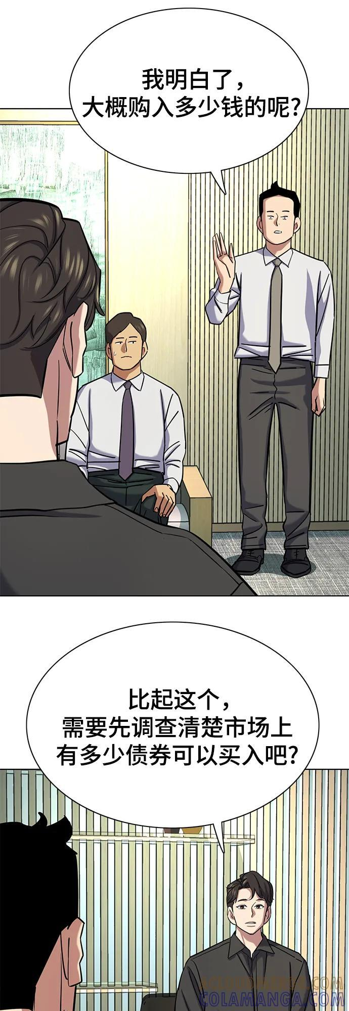 第160话 第22页